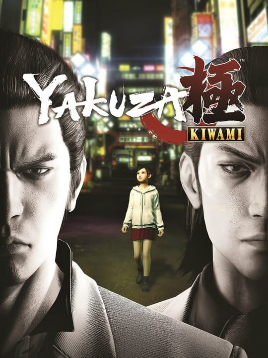 YAKUZA KIWAMI (PC)