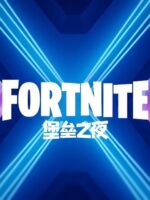 Fortnite (Android)